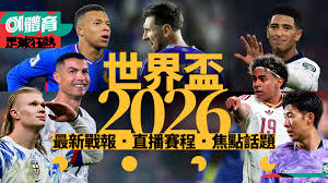 Team 2